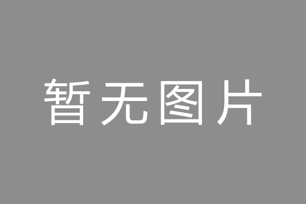 亭湖区车位贷款和房贷利率 车位贷款对比房贷